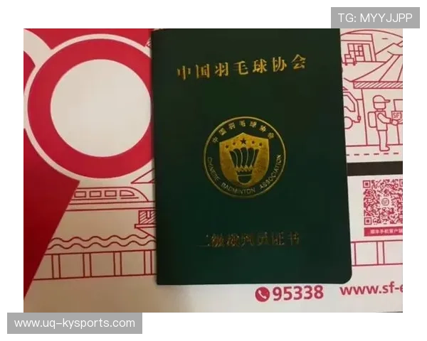 世界羽毛球混合团体赛推动基层裁判线上认证 世界羽毛球混合团体赛推动基层裁判线上认证